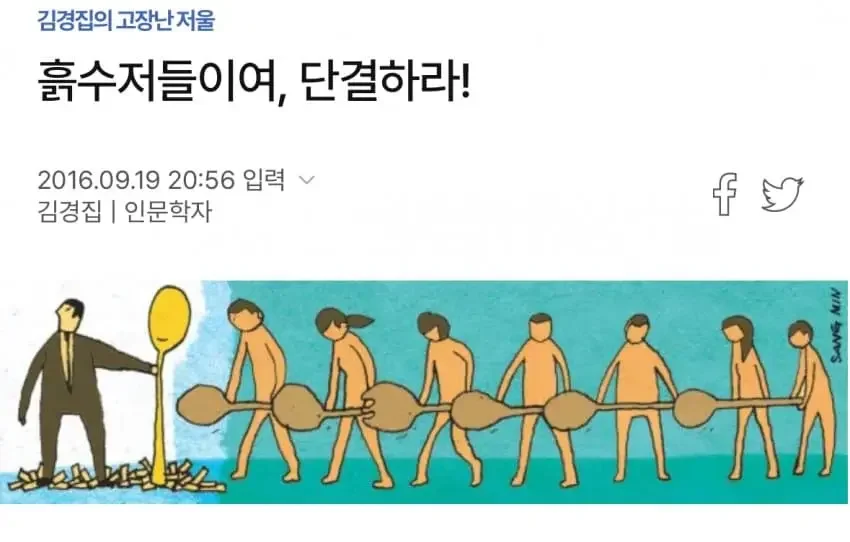 백종원이 불편하다는 10년전 글