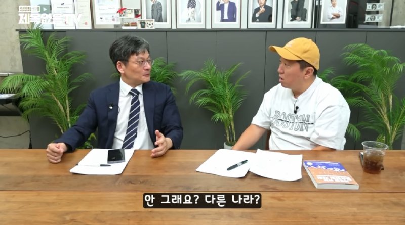 한국인들이 전 세계적으로 이상한 사람들인 이유.jpg