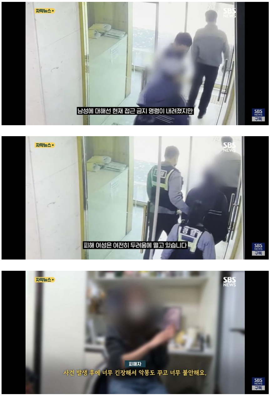 갑자기 먹통된 도어락 열었더니 집에 전남친 숨어있었음