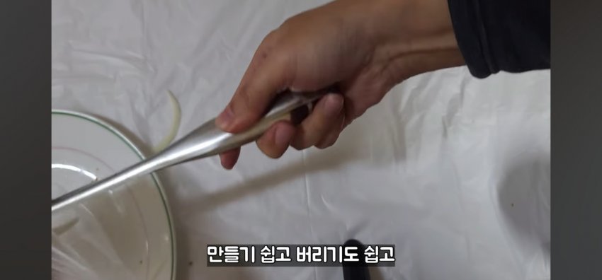 백종원의 걸작 어묵단무지 토스트.jpg