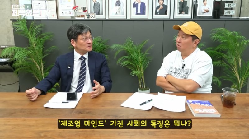 한국인들이 전 세계적으로 이상한 사람들인 이유.jpg