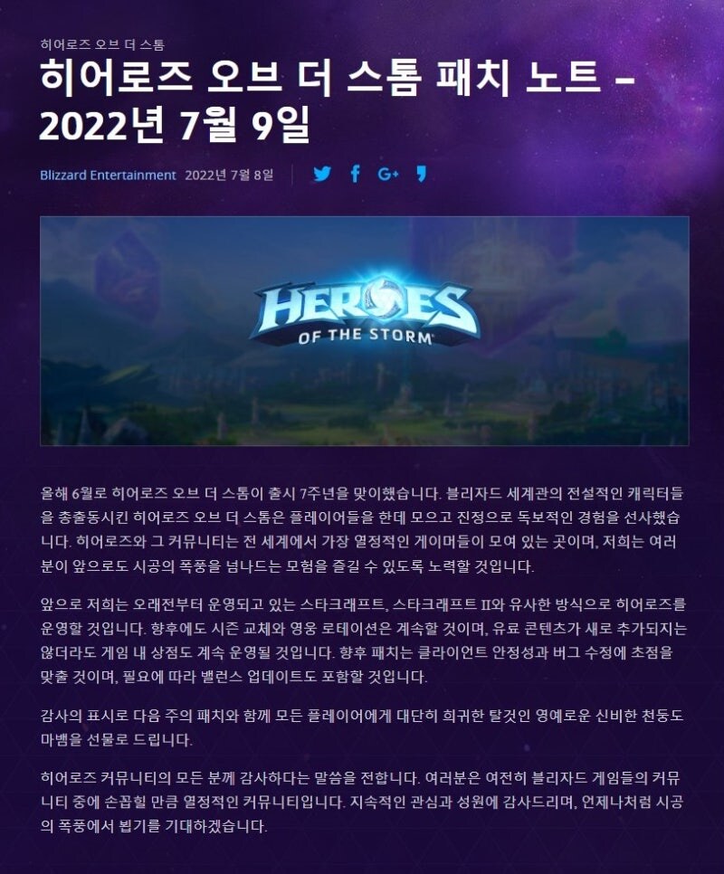 히오스시공의폭풍 근황