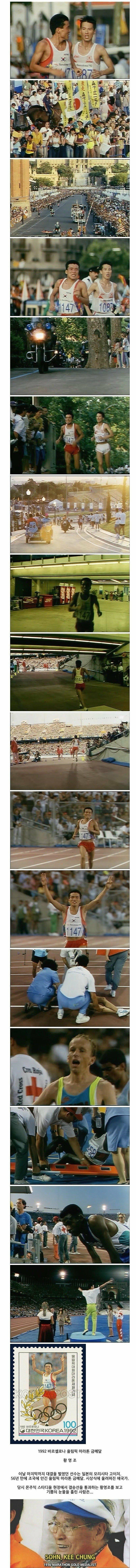 반박불가 대한민국 올림픽 역사상 최고의 장면