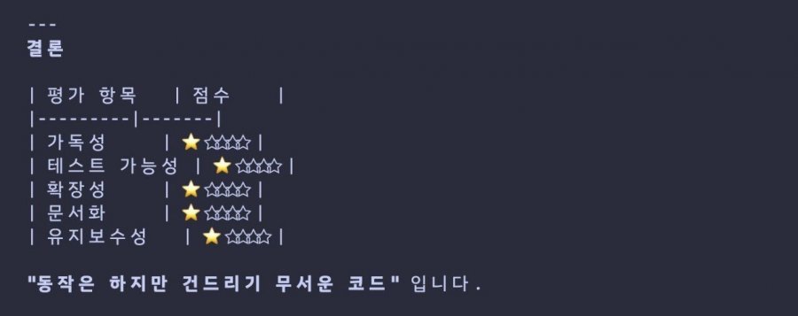 대 AI시대에 개발자가 살아남는법