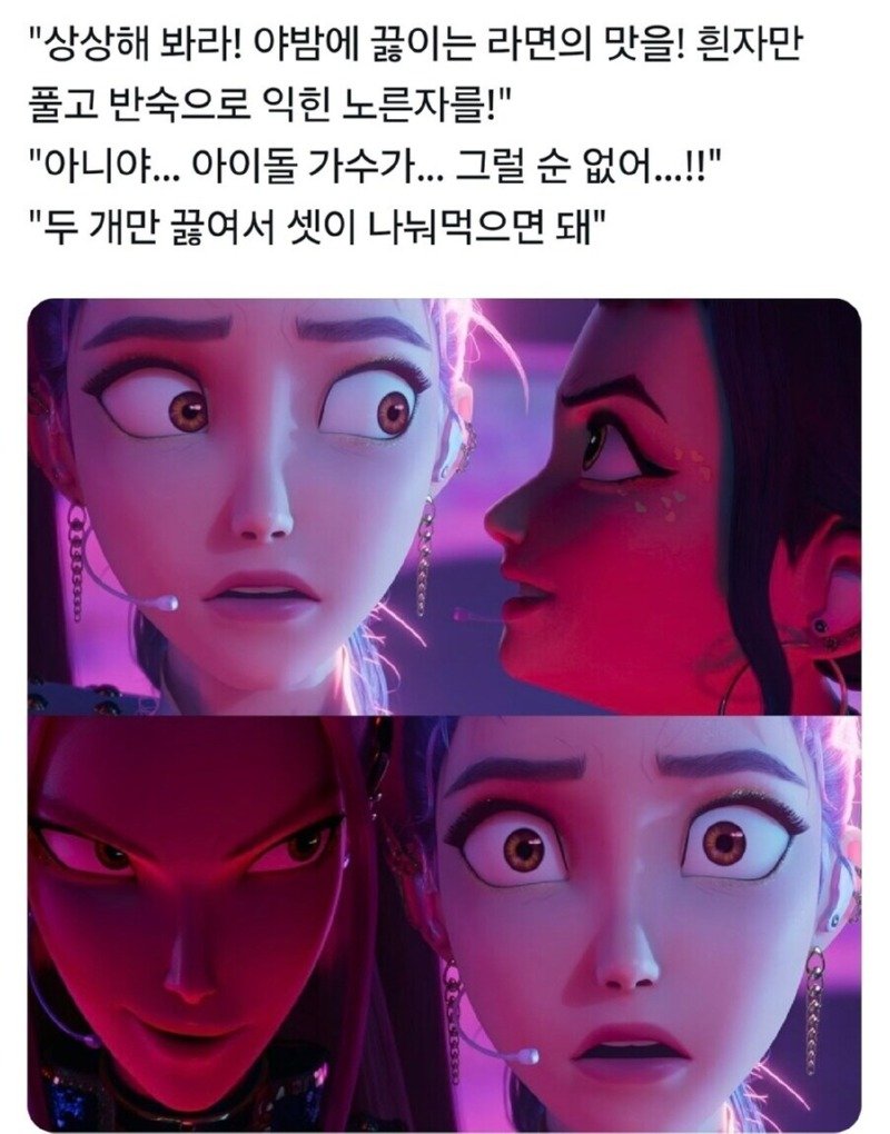 헌트릭스 숙소의 야심한 밤.jpg