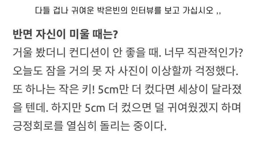 키 5cm가 아쉬운 여자 배우..gif