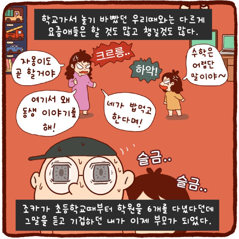 쉬운게 하나도 없네