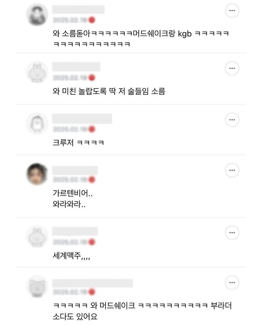 90년대생은 이걸로 술 입문했음.jpg