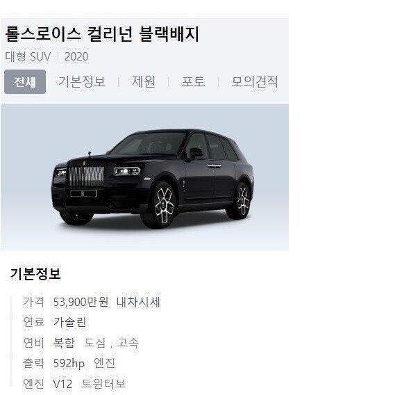 초보운전 주행 연습차 수준  jpg