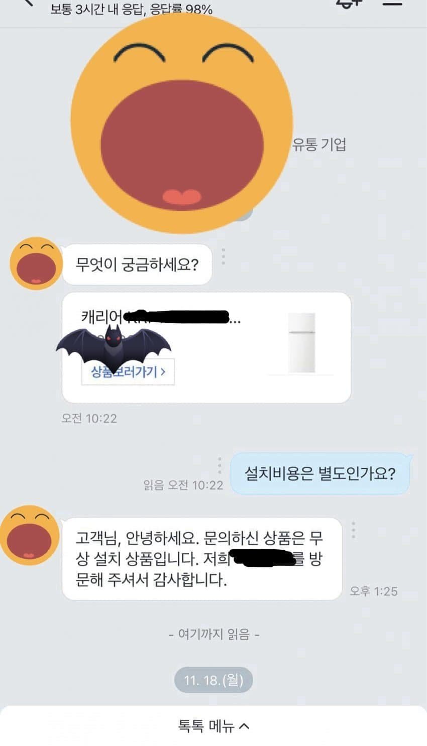 네이버쇼핑이 쿠팡을 못이기는 이유.jpg