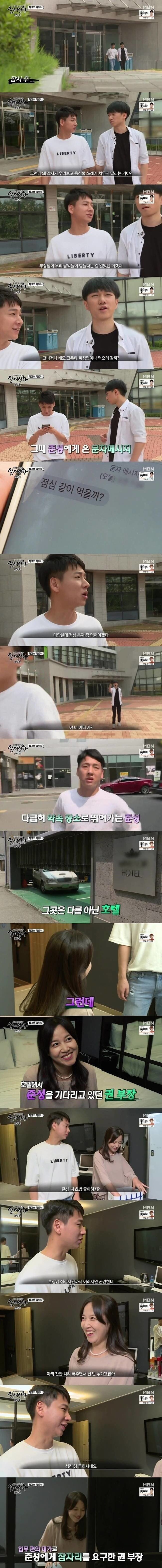 잘 빼주는 부장님