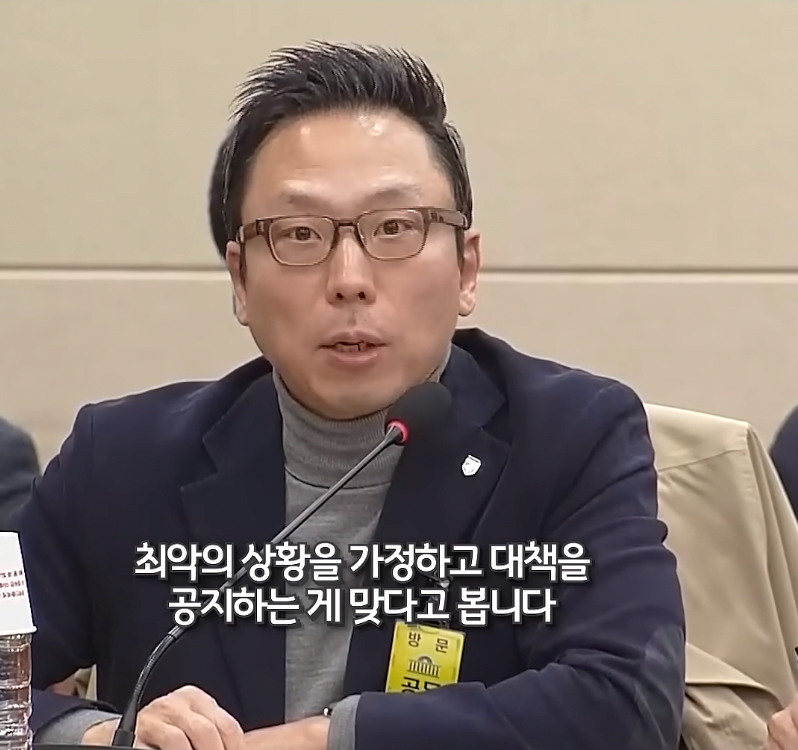 보안전문가 vs 쿠팡 대표