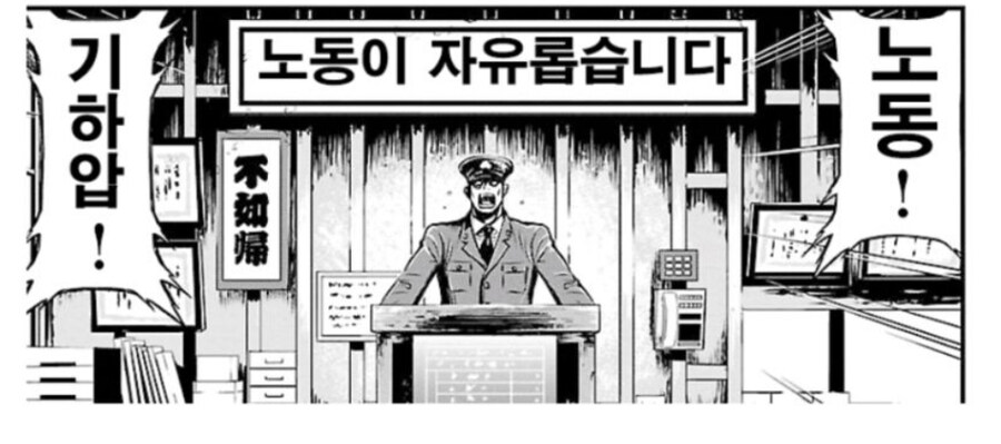 웹툰 업계 AI 그림 관련으로 좀 놀란것 중 하나
