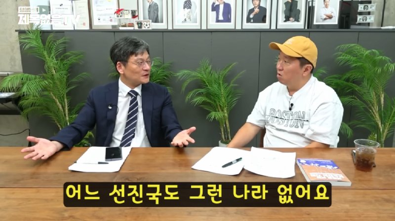 한국인들이 전 세계적으로 이상한 사람들인 이유.jpg