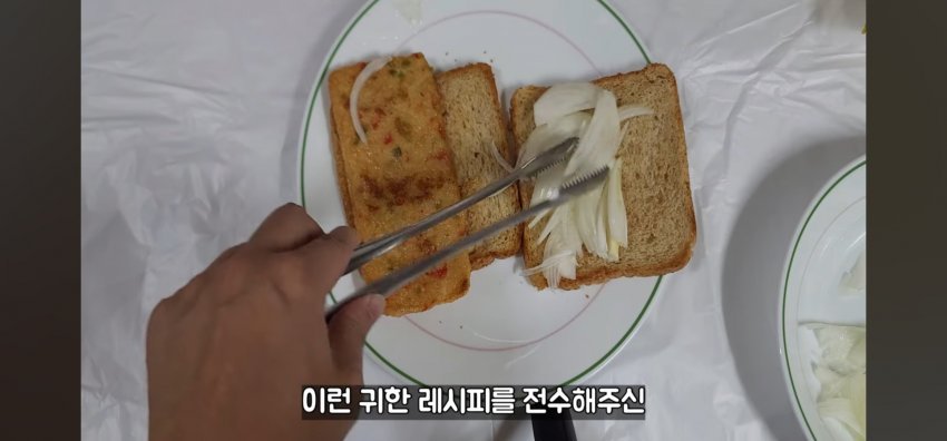 백종원의 걸작 어묵단무지 토스트.jpg