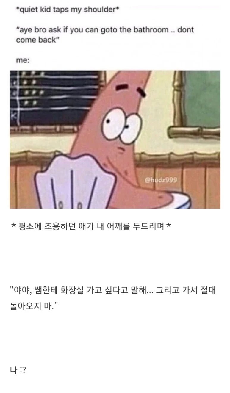 미국인은 이해한다는 무서운 밈