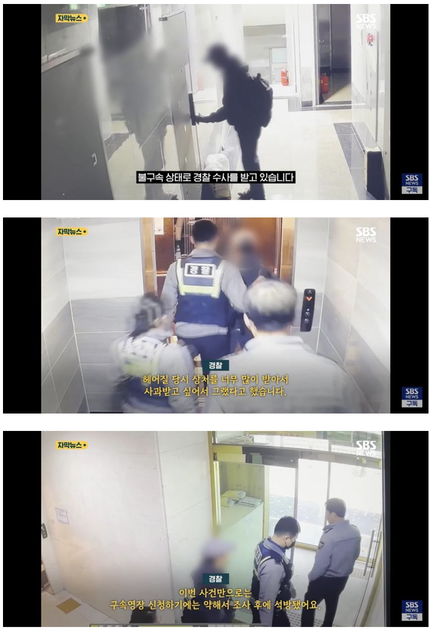 갑자기 먹통된 도어락 열었더니 집에 전남친 숨어있었음