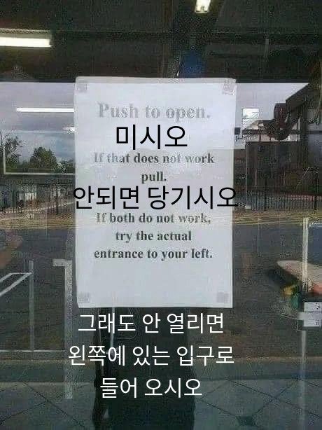 미시오 영어 버전