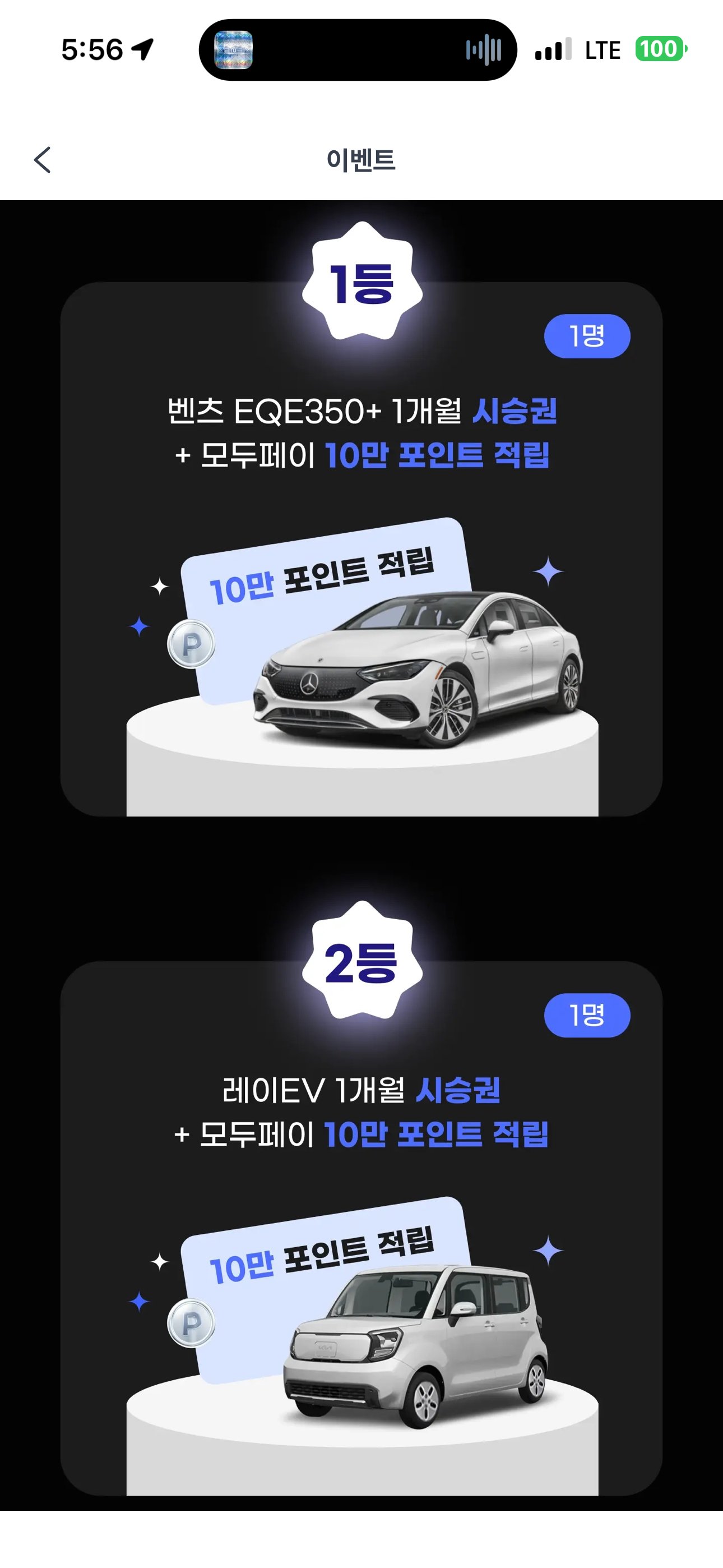 낚시란 무엇인가?